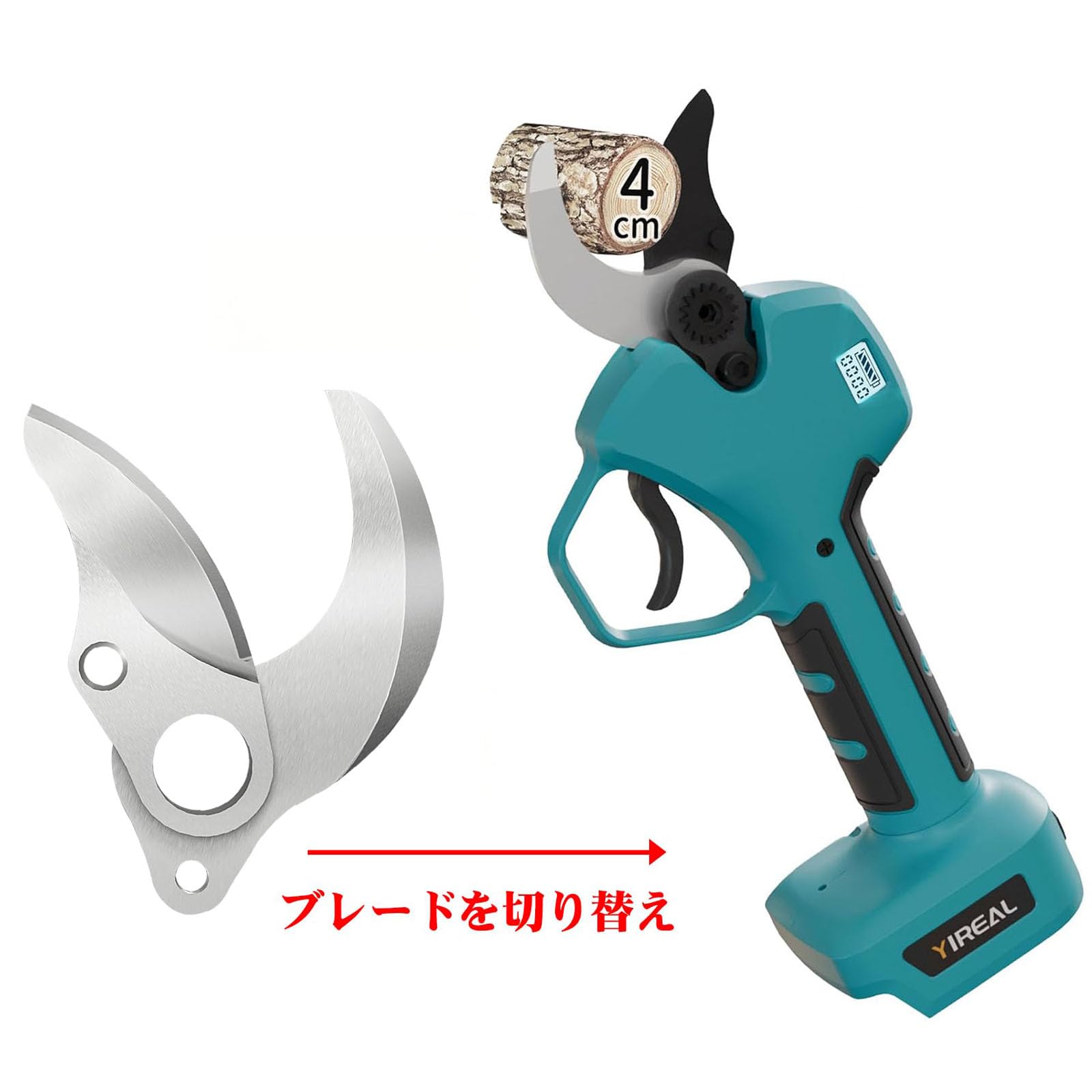 YIREAL 充電式電動剪定ばさみ 本体セット　45mm Amazon | Yireal 電動剪定バサミ替刃セット 開きサイズ4CM 園芸用